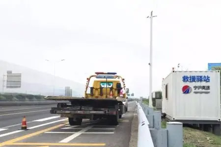 元武高速G5汽车救援拖拉机平板车|道路救援拖车报价|车辆救援搭电多少钱