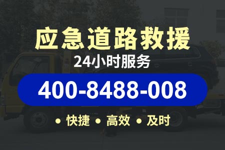 洛阳偃师首阳山新能源汽车救援充电 救援换电瓶