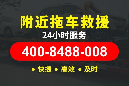 徐州铜山三堡汽车亏电救援-惊天救援