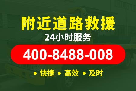 滁州明光潘村开发区流动补胎电话 救援 电瓶