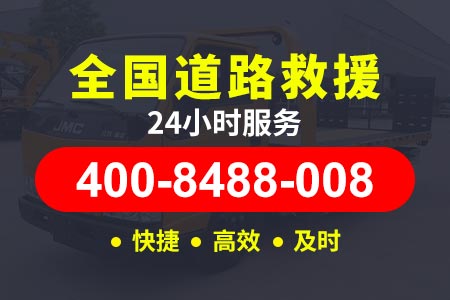 广惠高速s21附近汽车搭电换电瓶_高速搭电服务_搭电救援电话