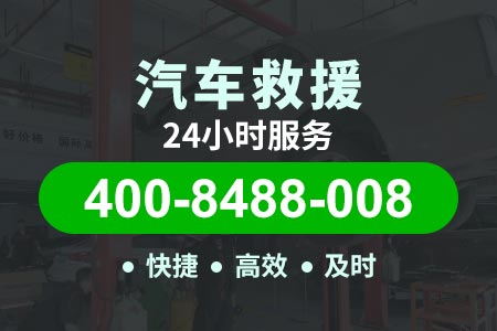新竹拖车公司沈阳道路救援服务